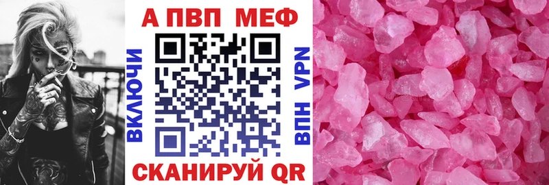 Как найти наркотики Долинск Гашиш  МЕГА   Мефедрон  Кокаин 