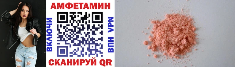 АМФ 98%  продажа наркотиков  Долинск 