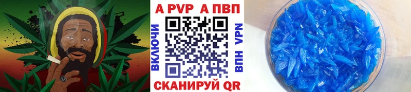 закладка Долинск A PVP VHQ