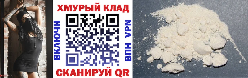 ГЕРОИН герыч где найти наркотики Долинск