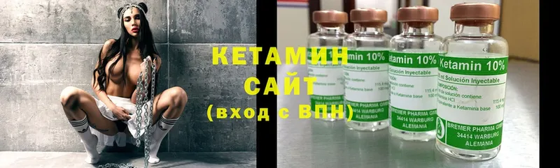 Кетамин ketamine  магазин  наркотиков  Долинск 