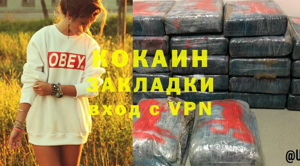 ALPHA PVP Беломорск