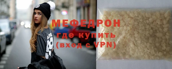 ALPHA PVP Беломорск