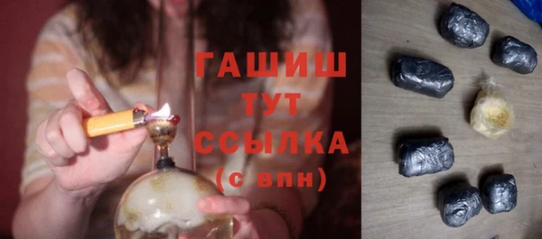 ГАЛЛЮЦИНОГЕННЫЕ ГРИБЫ Белокуриха