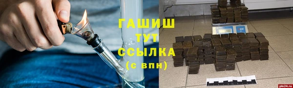 тгк Мегион