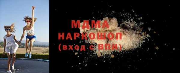 таблы Елабуга