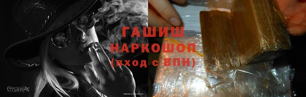 ГАЛЛЮЦИНОГЕННЫЕ ГРИБЫ Белоозёрский