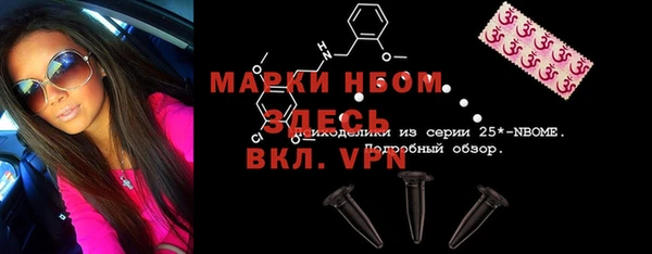 ГАЛЛЮЦИНОГЕННЫЕ ГРИБЫ Белоозёрский