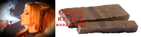 ГАЛЛЮЦИНОГЕННЫЕ ГРИБЫ Белоозёрский