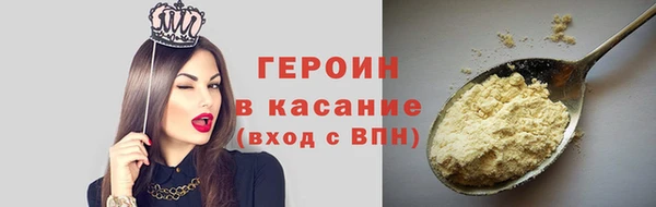 ALPHA PVP Беломорск