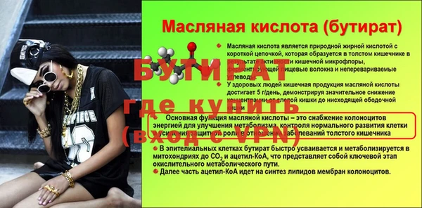 ГАЛЛЮЦИНОГЕННЫЕ ГРИБЫ Белоозёрский