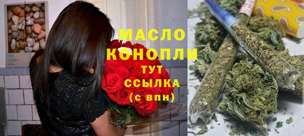 тгк Мегион