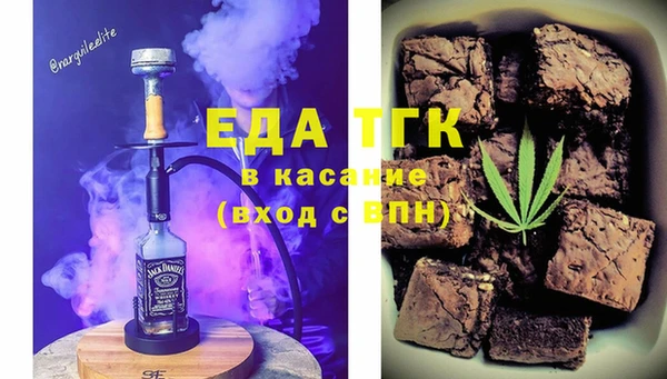 ALPHA PVP Беломорск