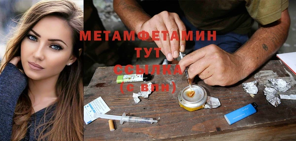 ГАЛЛЮЦИНОГЕННЫЕ ГРИБЫ Белоозёрский