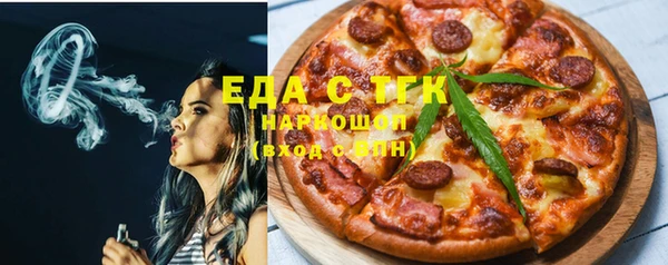 ALPHA PVP Беломорск