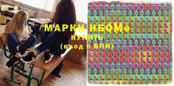 ГАЛЛЮЦИНОГЕННЫЕ ГРИБЫ Белокуриха