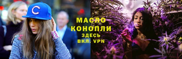 тгк Мегион