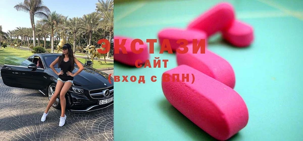 ГАЛЛЮЦИНОГЕННЫЕ ГРИБЫ Белокуриха
