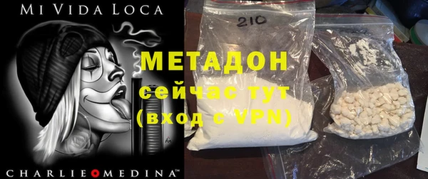 ALPHA PVP Беломорск