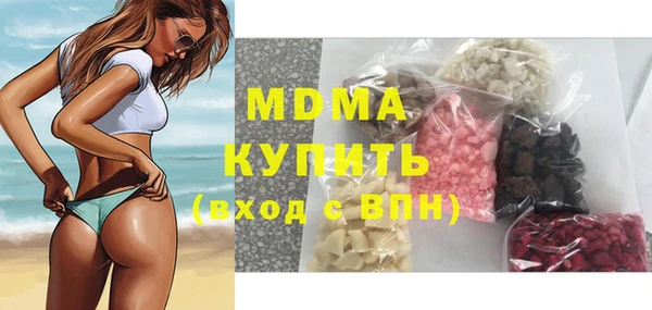 ALPHA PVP Беломорск