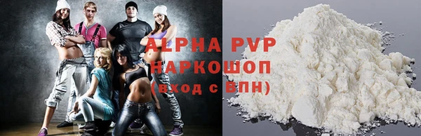 ALPHA PVP Беломорск