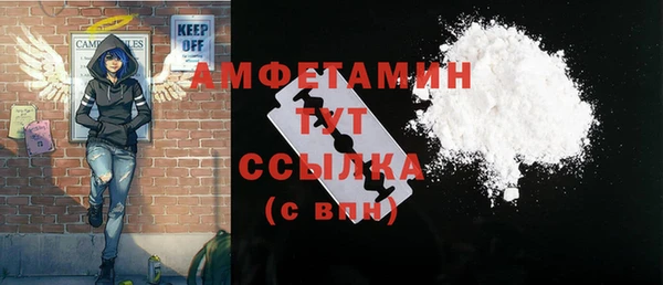 ALPHA PVP Беломорск