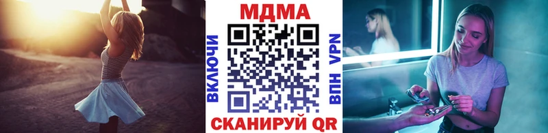купить наркоту  Долинск  MDMA VHQ 