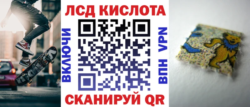 Наркотические марки 1500мкг  купить   кракен рабочий сайт  Долинск 
