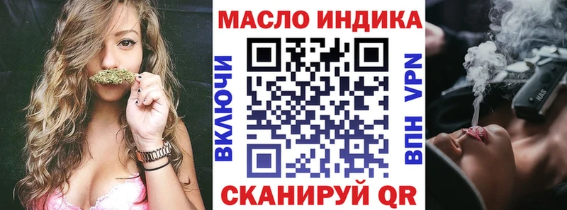Дистиллят ТГК гашишное масло  купить наркоту  Долинск 