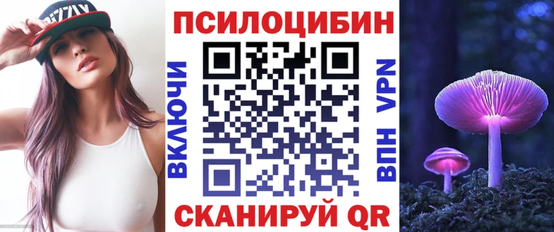 Псилоцибиновые грибы MAGIC MUSHROOMS  Долинск 